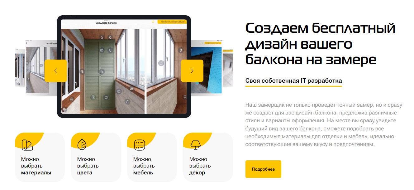 Пример 1